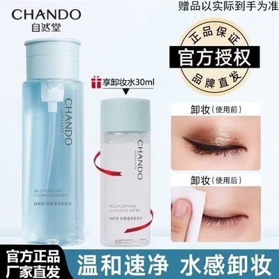 ���ڲ���������Ȼ�á������پ�жױˮ200ml������ˬжױ��ౣʪ�滺�ºͲ��̼� 36.5Ԫ