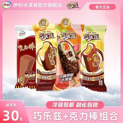 30֧�����������ĸ�Ȧ����Ŵ��������ɣ�ſ��������ζ��� 42.9Ԫ