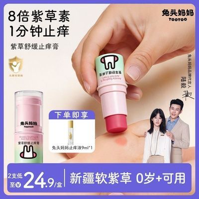 ��ͷ���� �ϲݸ�4.0������ �滺�ó涣ҧֹ�� Ӥ�׶�ר�ð� 34.9Ԫ