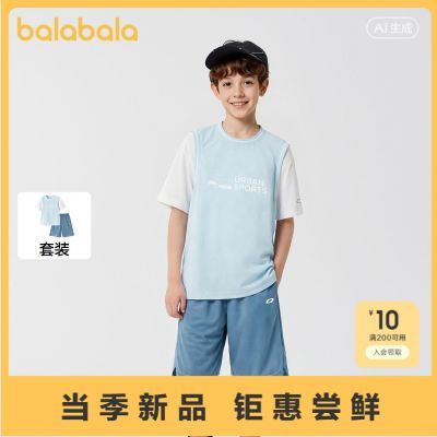 ���ڲ��������̳�ͬ�����������ͯ������װ2025ͯװ����ͯ���¼������ٸ� 159.9Ԫ