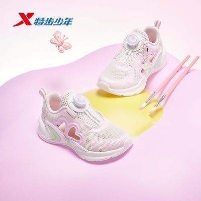 ���ڲ��������ز���ͯЬ2026�ļ��¿�ŮͯС��ͯ�����ĥ͸��ʱ���˶�����Ь 149Ԫ