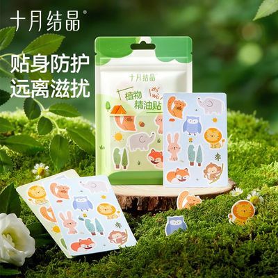 ���ڲ�����ʮ�½ᾧֲ�ﾫ��������ҺӤ�׶�ר�÷����ļ�������������72Ƭ 9.8Ԫ