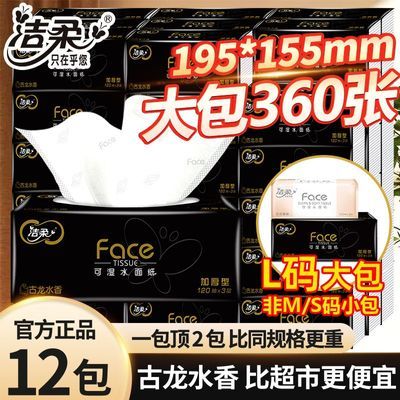 ���� ��ֽ 3��120��12��� L�� ��ʪˮ���ֽ 25.5Ԫ