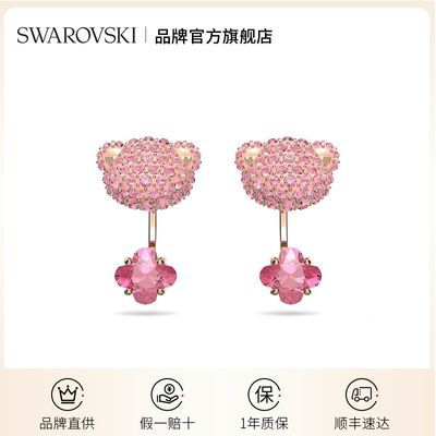 ���ڲ�������Ʒ�ƹٷ���Ȩ��ʩ����������̩���ܶ�������������Ʒ5642982 399Ԫ