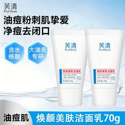 ���ڲ�������ܽ�塿ˮ����ϴ���̻�����������ͱ�ʪϸ��ë���沿�º��׷���� 38.4Ԫ
