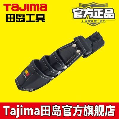 ���ڲ�������TAJIMA���ﵺ���ϵͳ�������ɲ���繤���߰�������ˮ����3�� 92.8Ԫ
