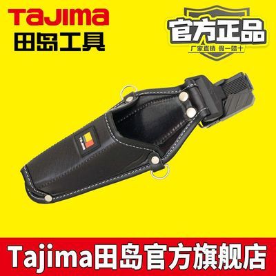 ���ڲ�������TAJIMA���ﵺ���ϵͳ�������ɲ���繤���߰���ˮ����1������� 136.7Ԫ