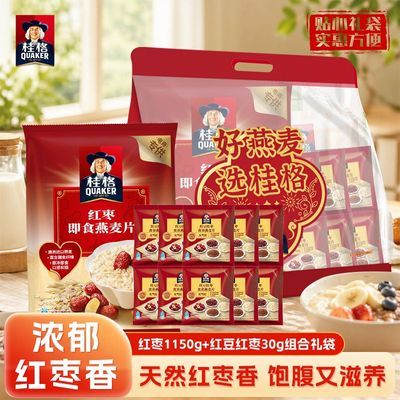 ���ڲ��������ʳ����Ƭ����1150g+�춹����30g������װӪ����ʹ��� 15.59Ԫ