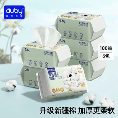 ���ڲ��������ı��������Ӥ����ʪ����������һ����ϴ����������ƨֽ����ʪ�� 35.7Ԫ
