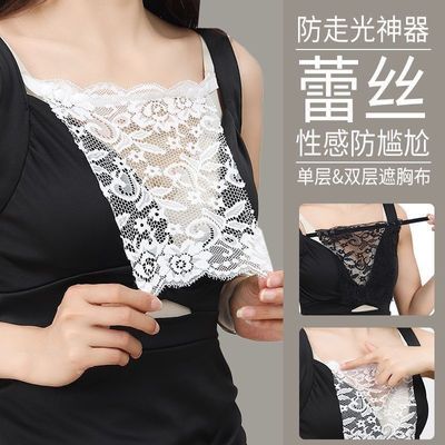 蕾丝防走光神器内衣遮胸无痕v领一片式女士裹胸新款胸口胸片低领