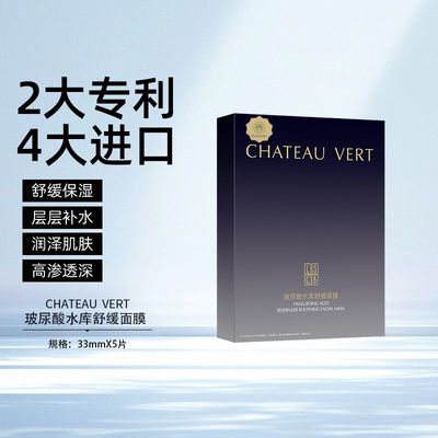 ���ڲ���������ܽ�᡿������ˮ���滺��Ĥ��ʪ��ˮ����ë��SPA����ˮ��Ĥ 33.5Ԫ