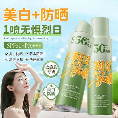 ���ڲ�����������ɯ���׷�ɹ����SPF50+����������߷�ˮ������ˬ����˪��ѵ 35.4Ԫ