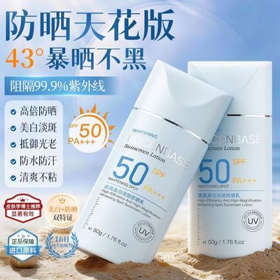 ���ڲ�����͸��������377���׷�ɹ˪50���������߷�ˮ������ˬ����ѧ����ѵ 49.6Ԫ