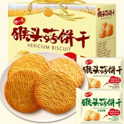 猴头菇饼干猪八哥猴菇饼干代餐早餐曲奇饼干独立包装批发零食饼干