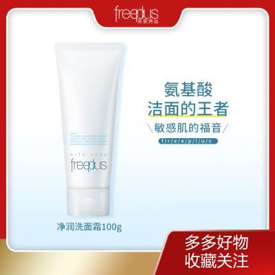 ���ڲ�����ܽ����˿����ϴ��˪100g��������Ůѧ�����������ϴ���� 55Ԫ