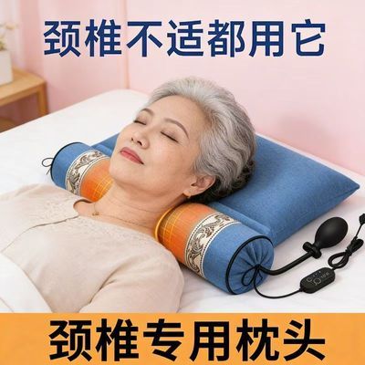 中老年艾草颈椎专用颈椎枕头加热敷神器成人睡眠脖子父母亲节礼物