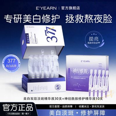 ���ڲ���������377���״��׾���Һ��ˮ��ʪ������������ɫ���������ư����� 59.8Ԫ