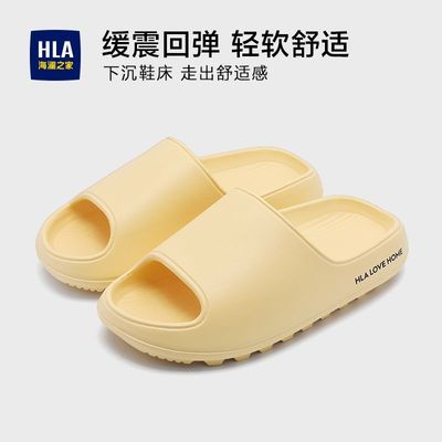 海澜之家拖鞋男2双装家居踩屎感浴室洗澡防滑速干厚底拖鞋女情侣