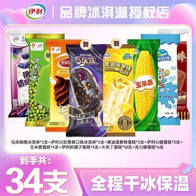 ���� ������ѩ���װ 34֧ ������������������� 41.2Ԫ�����ڲ����ӱ�����