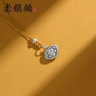 ���ڲ�������Խ����������999����Ҽ�Ů���ƴ�������ƽ���۽���������ʽ 66Ԫ
