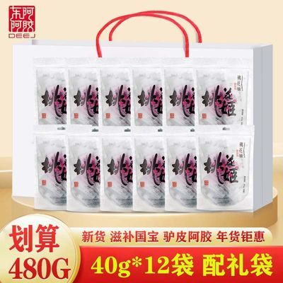 ���ڲ�����1���»� ����������40g*12����װ�һ���������480gɽ����ʳ������ 309Ԫ