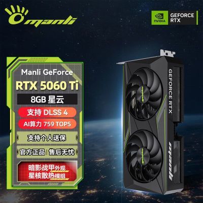 万丽5060Ti星云2659啥都不要https://p.pinduoduo.com/01x3RueM?sc=EFAC  玖合异刃2019，需要v3会员3000-400券https://p.pinduoduo.com/41C3PNSQ?sc=EFAC  收藏商品再去凑