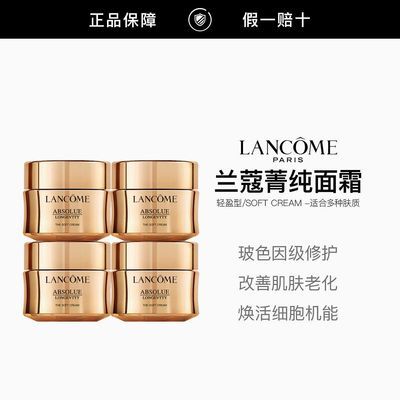 ���ڲ���������Ʒ�л�����ޢȫ��ݼ��������˪��ӯ��15ml*4 soft �°���ӯ˪ 339Ԫ