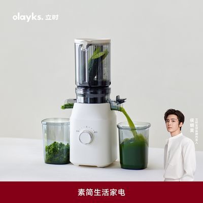 ���ڲ�����olayks��ʱ������ե֭��֭������ԭ֭��������֭��ĥ��ھ�ե��֭ 259Ԫ