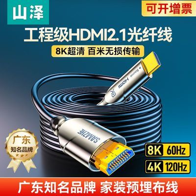 ���ڲ�����ɽ��HDMI��2.1�������8K����������ʾ��ͶӰ����Ƶ������EGH02 158Ԫ