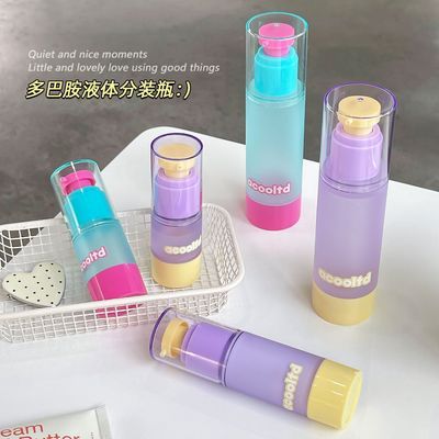 多巴胺真空分装瓶套装旅行按压式乳液瓶外出随身便携化妆品小样瓶
