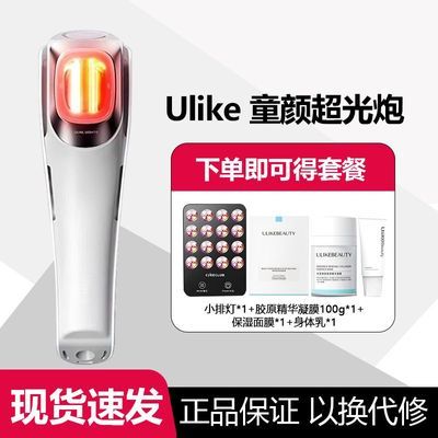 ���ڲ�����Ulikeͯ�ճ�����ţ�̹����������������۷������޺쵭��UD20 1978Ԫ