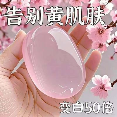 【冷白皮】全身美白身体皂美白提亮肤色持久滋润嫩肤素颜皂学生版