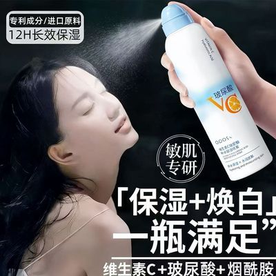 ���ڲ�������ױʦר�ò�ˮ����VC������ױǰ��ˮ��ʪ������ɹ���޸����м��� 15Ԫ