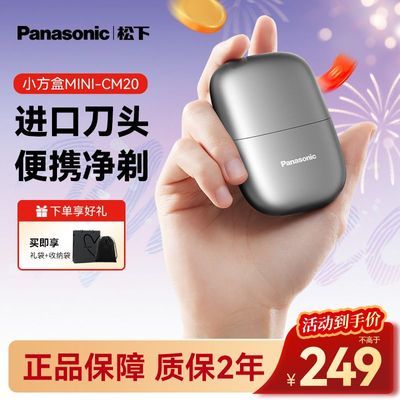 ��Ʒ�������뵶С��������ʽ�綯�κ�����Я���������Ϲ�����CM20 181.08Ԫ