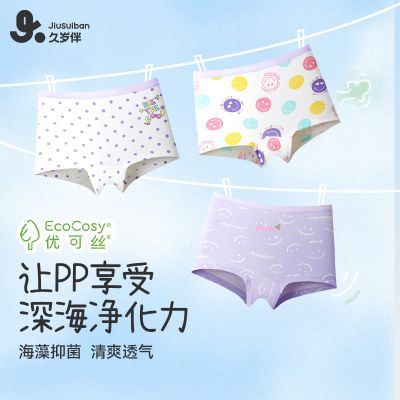 ���ڲ�����������顿��ͯŮʿ�ڿ㱡��ƽ�ǿ��д�ͯ�����޹�͸�����ò���ƨ�� 68.9Ԫ