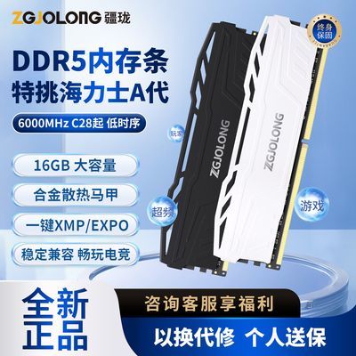 疆珑6000c28内存条16g 1118，先收藏商品https://p.pinduoduo.com/QS7qFkOi?sc=EFAC  需要凑用v3会员3000-400券，自己去百亿补贴找个凑商品收藏， 然后去我的收藏列表凑用券金邦 巨蟹6000C40内存条32G 1648https://p.pinduoduo.com/4EfqvWJV?sc=EFAC     用v3会员券-200 需要凑用v3会员3000-400券，自己去百亿补贴找个凑商品收藏， 然后去我的收藏列表凑用券