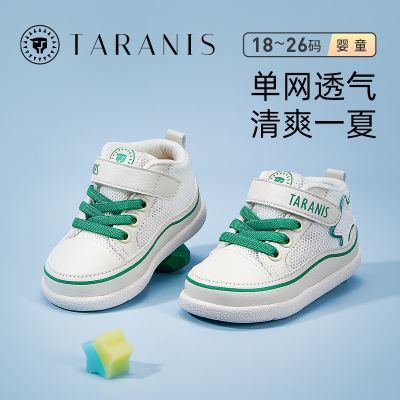 ���ڲ�������̩����˹�����ļ�����ѧ��Ь��ŮͯЬ����ʱ��Ӥͯ͸����������Ь 139Ԫ