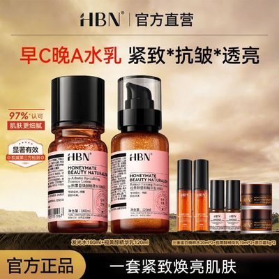 ���ڲ�����HBN��C��Aˮ����¿�����װ��ˮ����Ƥ����ʪ�ٷ�ֱӪֱ����Ʒ 239Ԫ