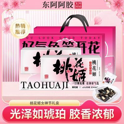 ���ڲ�����4���»� ��������320g�һ���������160g*2��������1����1����� 225Ԫ