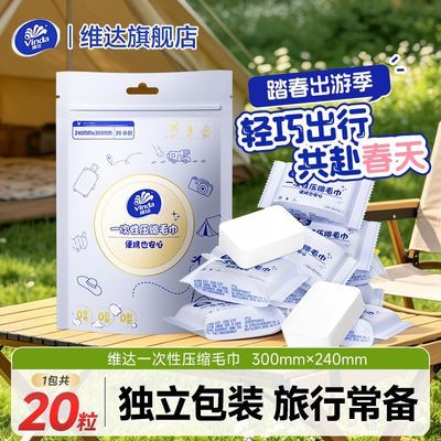 ���ڲ�����ά��һ����ѹ��ë����Я���γ���Ӵ�Ӻ�Ƶ����޽���������װ 7.8Ԫ