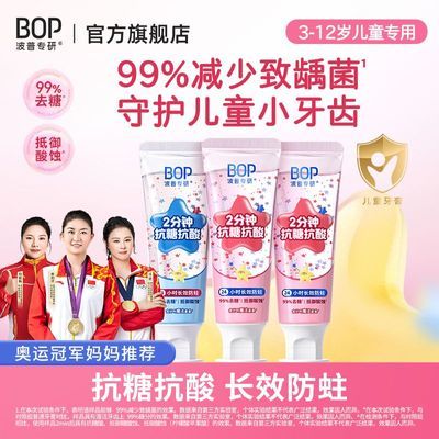 BOP���Ƕ�ͯ���� ������ ���Ƿ���������ȣ 3-12�� 39.9Ԫ