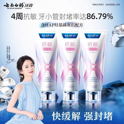 ���ϰ�ҩ ���� ���������޻� ���¿��� ��� 120g 17.9Ԫ