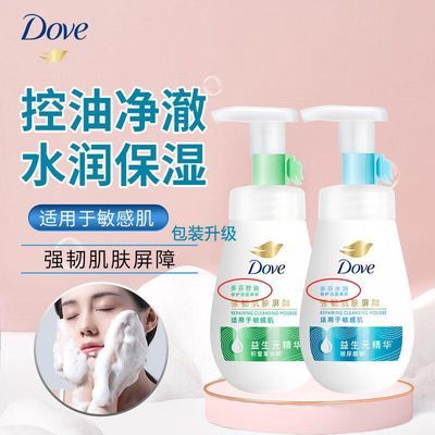 ���ڲ�������ҽ�����ϴ���̰��������������Ů��ʪ�º�ˮ�����Ľ˹��Ʒ 34.9Ԫ