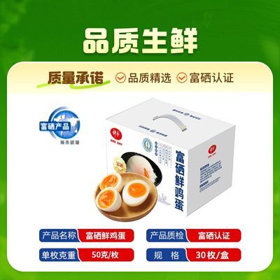 ���ڲ��������񵤸�����������30ö�����ʼ���1.50kg���˳������ͻ����� 29.5Ԫ