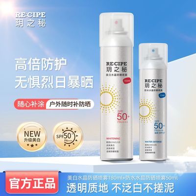���ڲ������h֮�����׷�ɹ������Ůʿ���û����˶���ѵ�߱���ɹSPF50+��Ʒ 57.5Ԫ