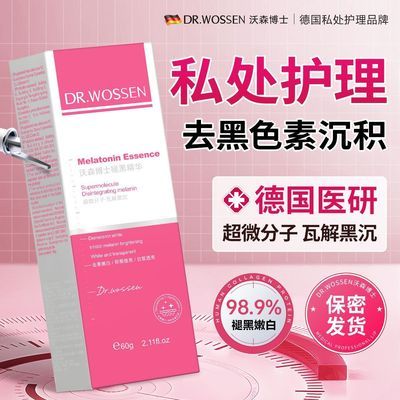 ���ڲ�������ɭ�¹�˽�������ʺھ����������δ���Ҹ��ȥ����ɫ��˽�ܻ���Һ 70.1Ԫ