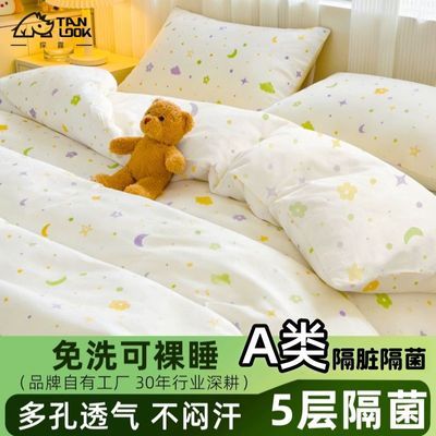 ���ڲ�����̽¶һ�����ļ��״�Ʒ�����ײ����д󴲱������������������ 2.88Ԫ