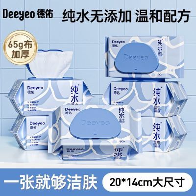 ���ڲ�����6��������Ӵ�ˮʪ��Ӥ�׶��������ֿڴ��������ӳ��˲�ϴ��ʪ�� 31.9Ԫ