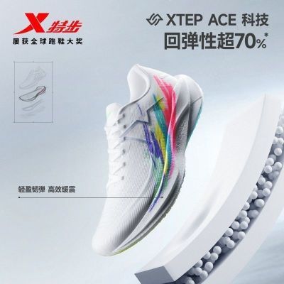 特步360X3.0男鞋全掌碳板跑鞋2026夏季专业跑步马拉松减震运动鞋