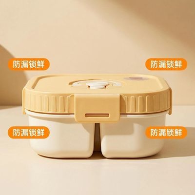 【沃德百惠】保鲜盒水果盒儿童上学微波炉格子饭盒外出三分